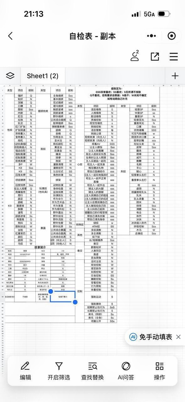云南 昆明 编号： 882712 （260824）
