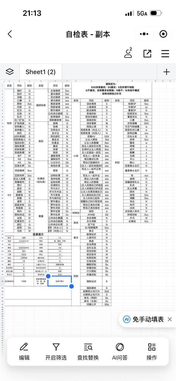 云南 昆明 编号：055709 (点击复制)
➡️ 