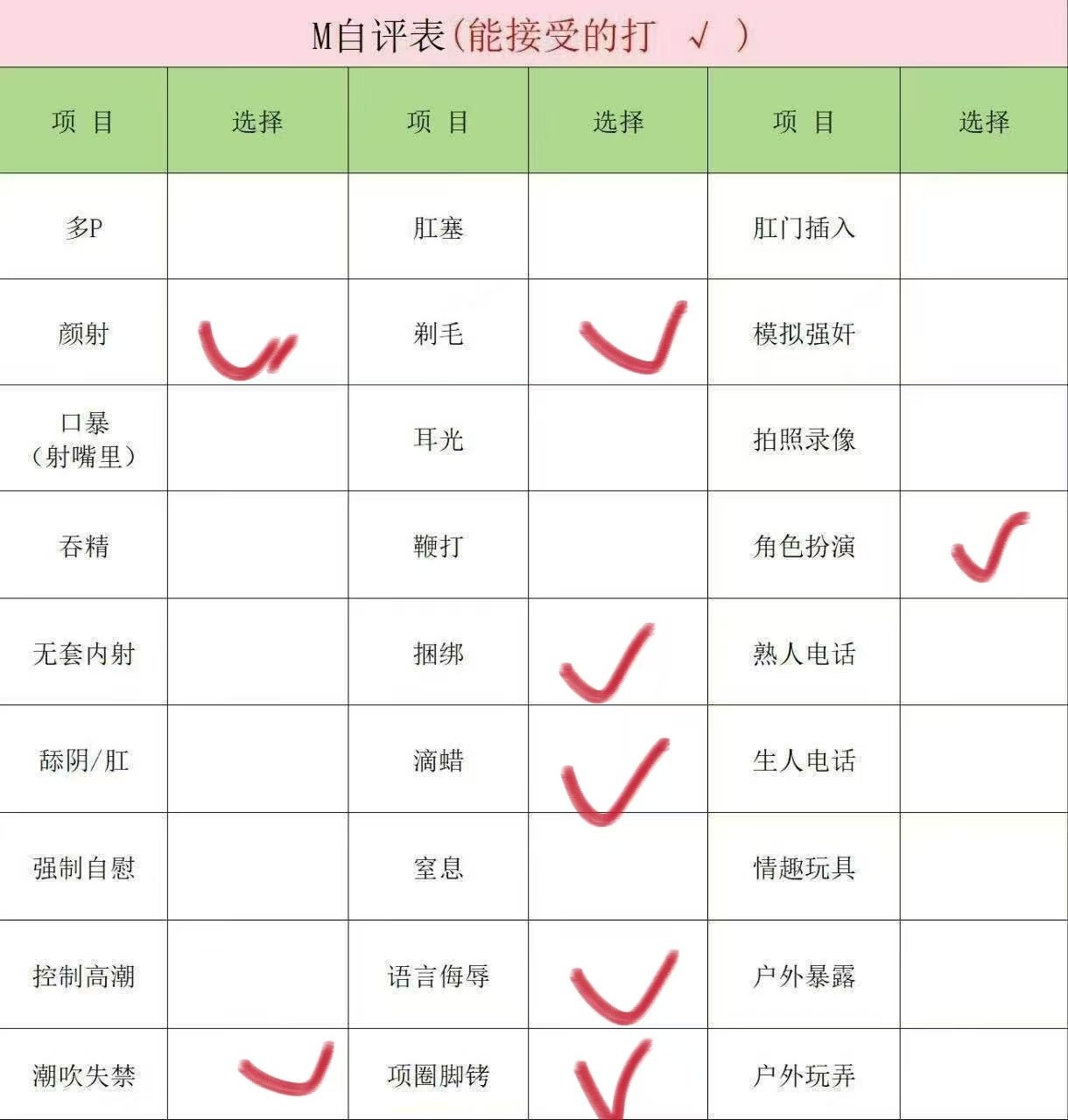 云南 昆明 编号： 956349 （260823）
