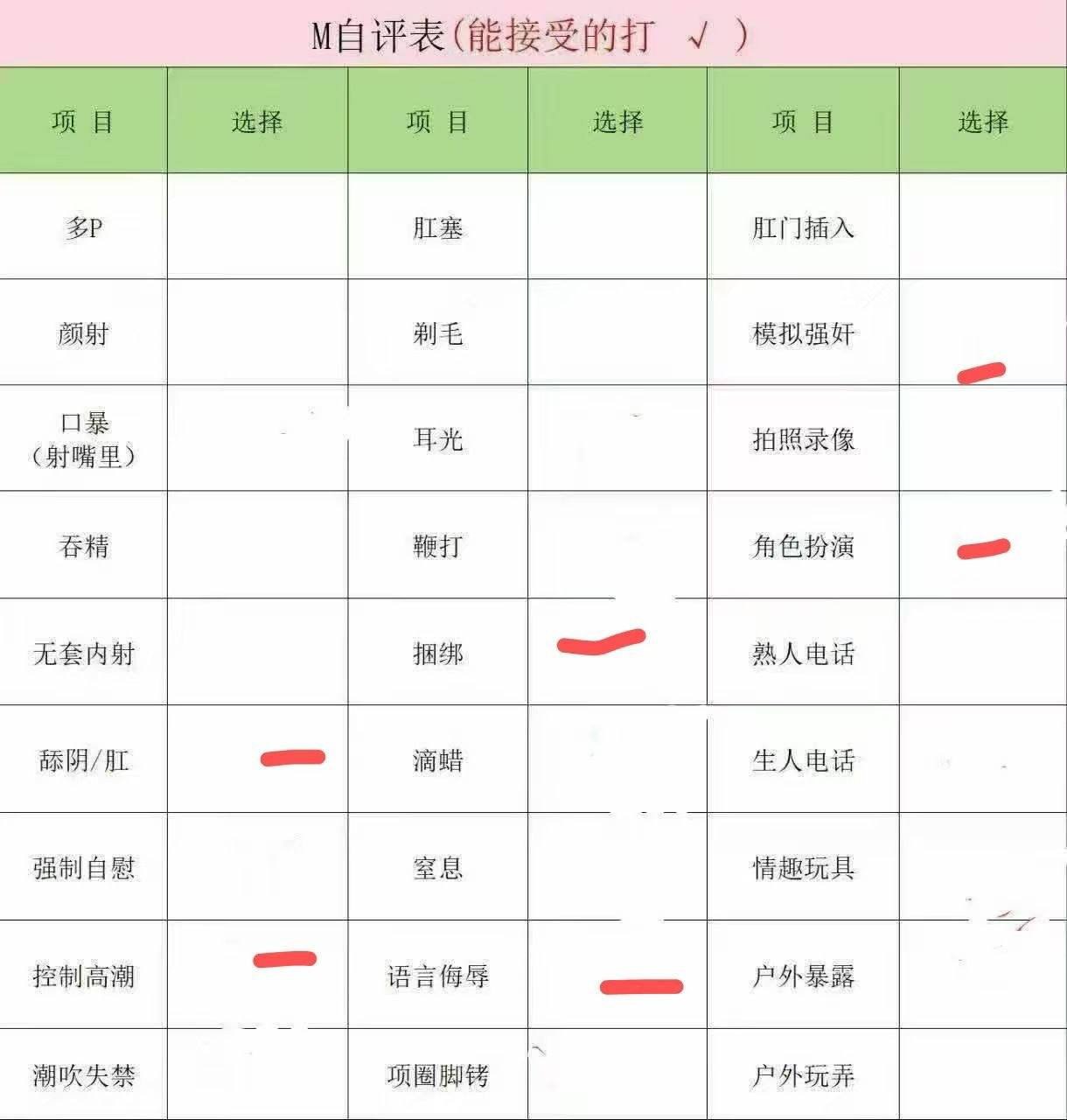 云南 昆明 编号： 703082 （260909）
