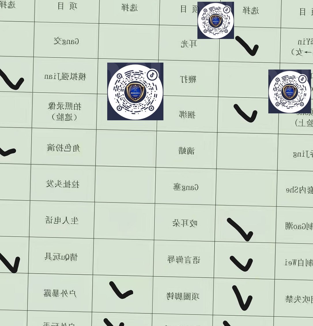 云南 西双版纳 编号： 894432 （260907）
