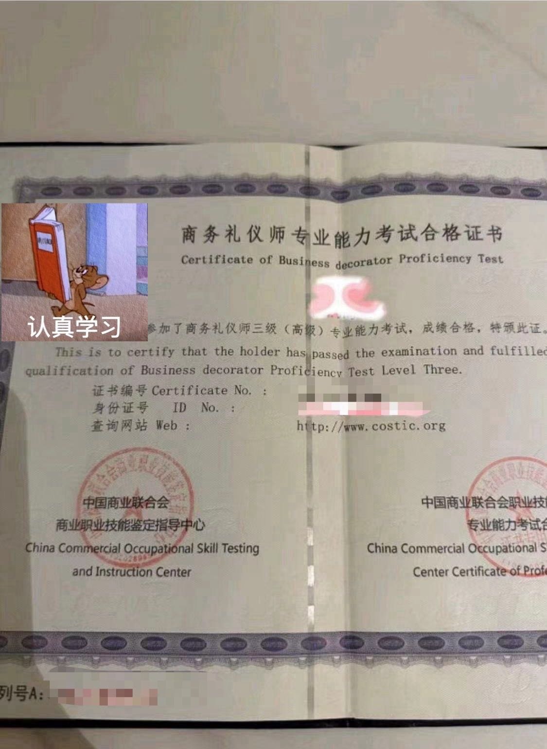 浙江 杭州 编号：023620 (点击复制)
➡️ 
