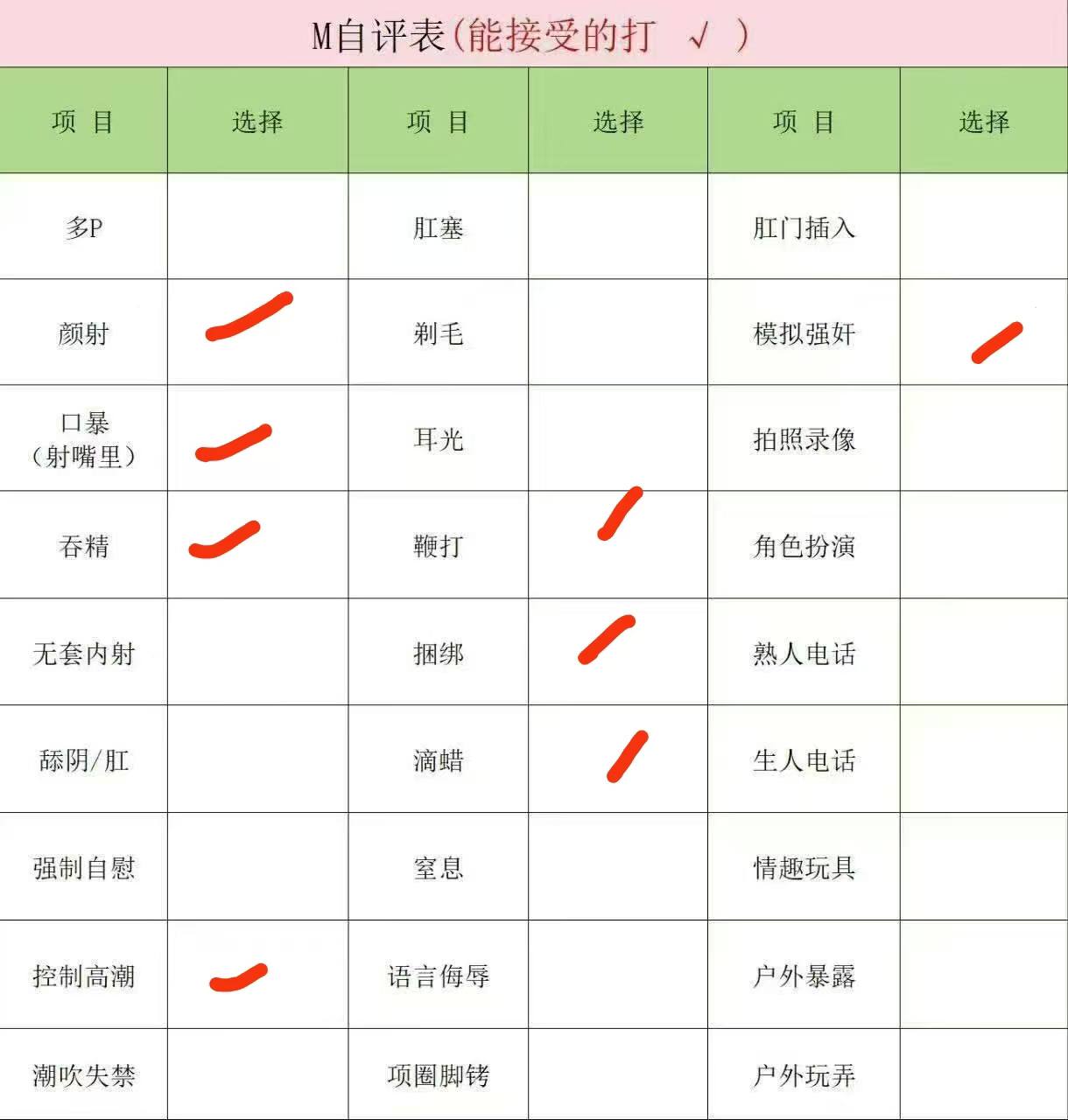 浙江 温州 编号：643520 (点击复制)
➡️ 