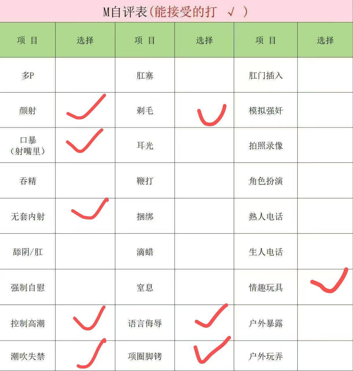 浙江 编号：906567 (点击复制)
➡️ 
