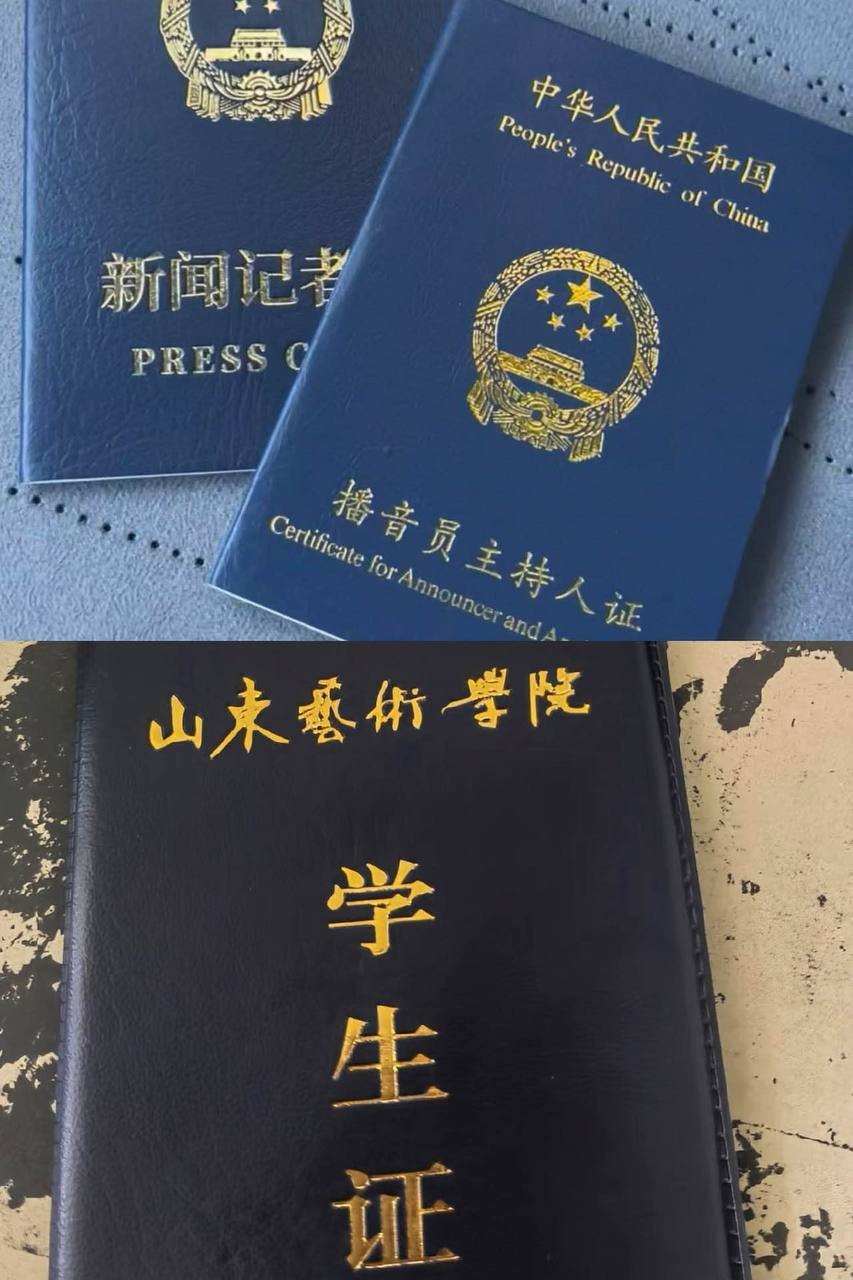 浙江 杭州 编号：294256 (点击复制)
➡️ 