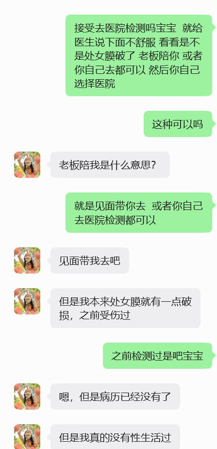浙江 金华 编号：747759 (点击复制)
➡️ 