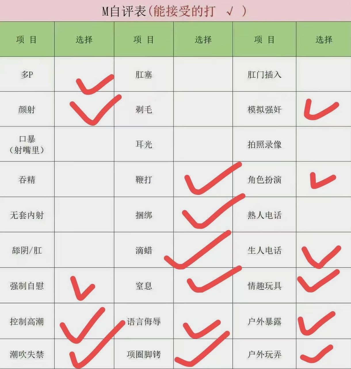 浙江 温州 编号：549405 (点击复制)
➡️ 