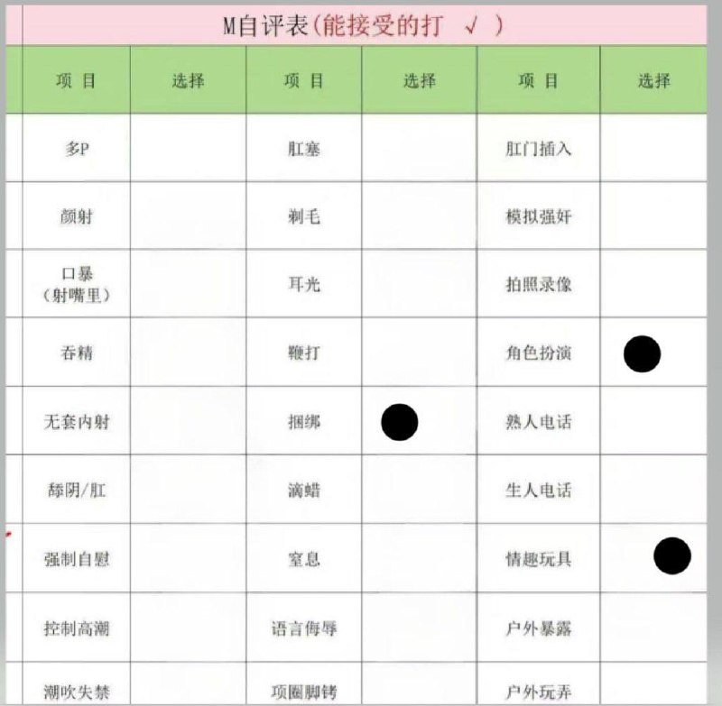 浙江 杭州 编号：355044 (点击复制)
➡️ 