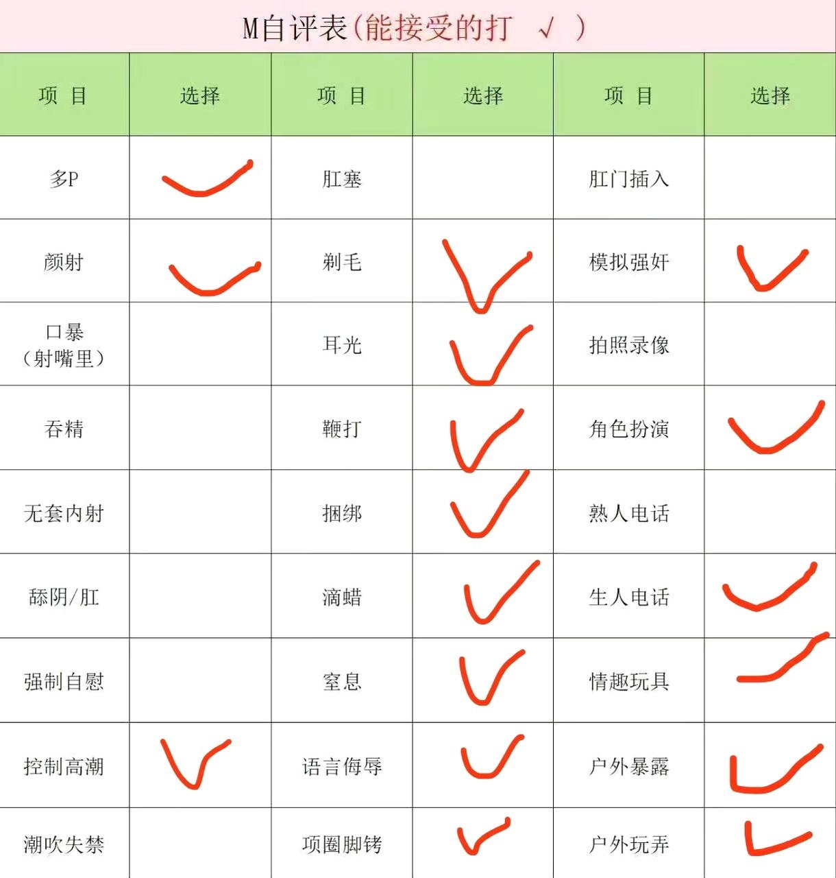 浙江 编号：042089 (点击复制)
➡️ 