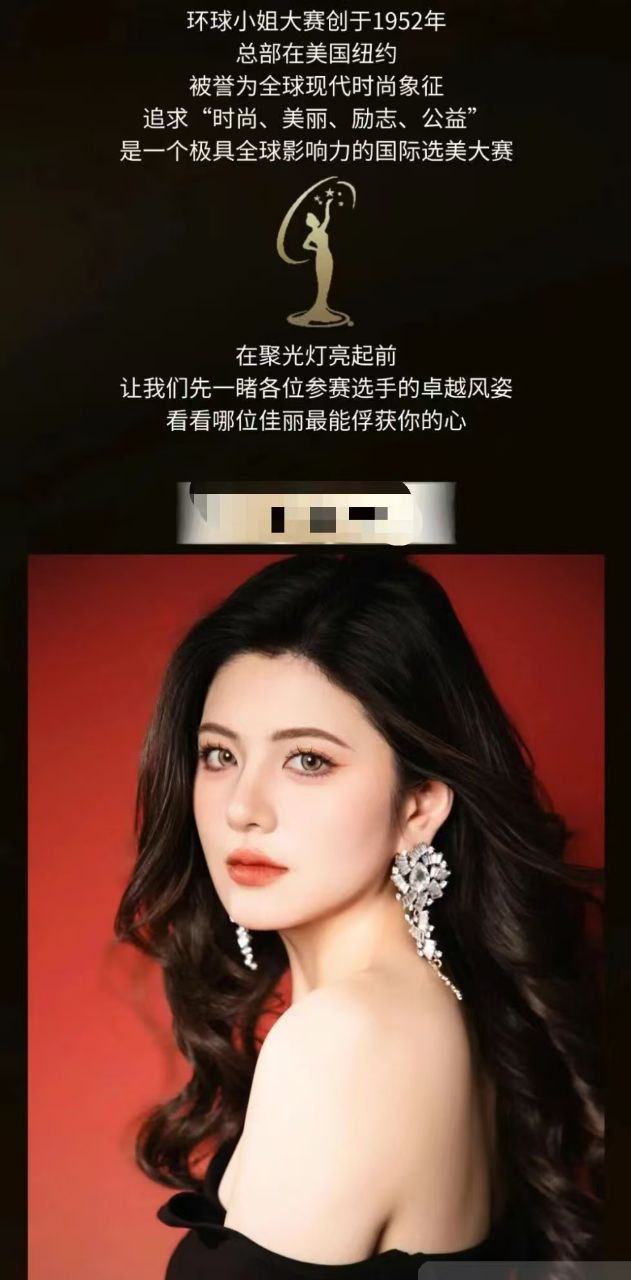浙江 杭州 编号：613283 (点击复制)
➡️ 