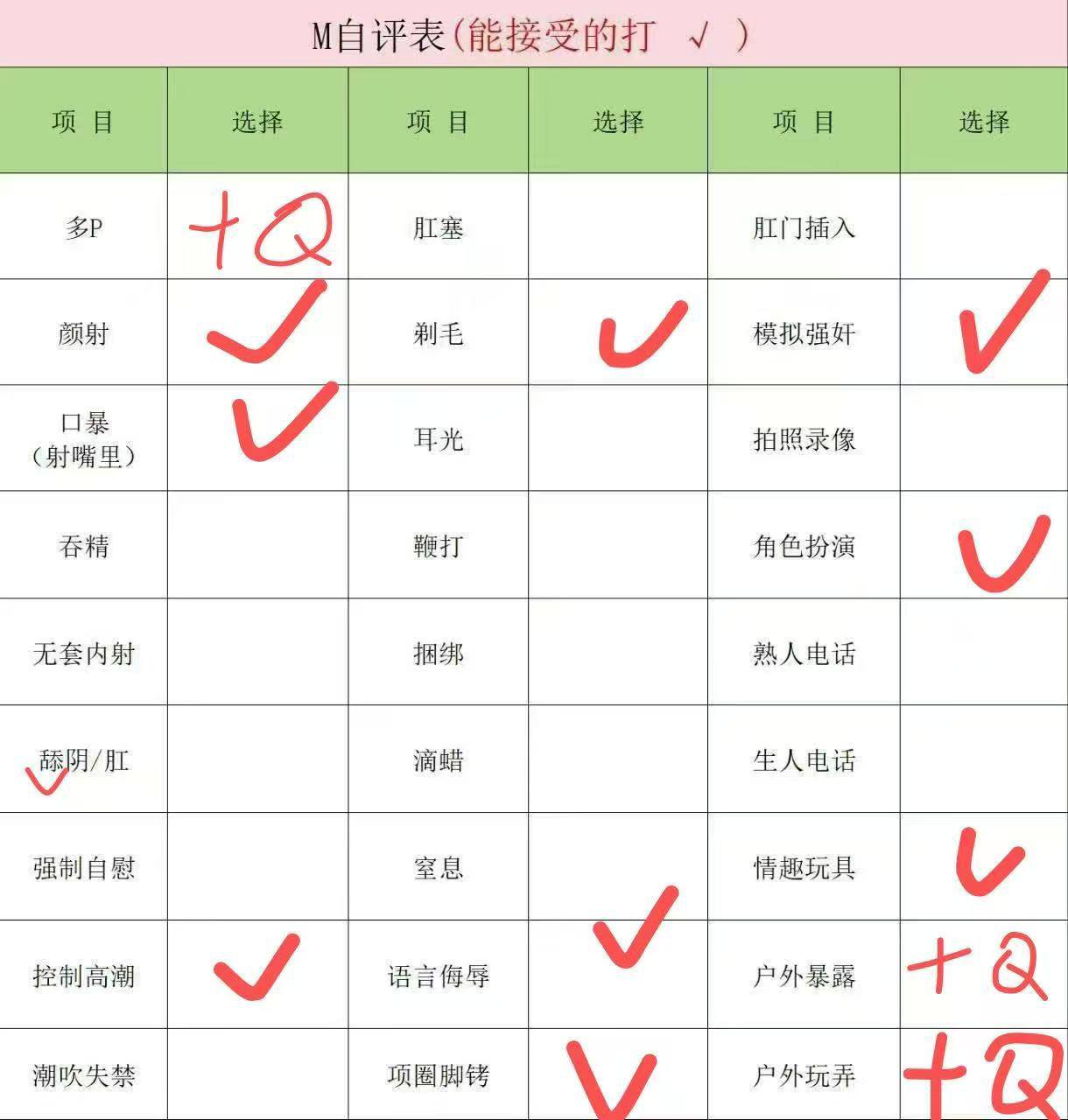 浙江 杭州 编号：049857 (点击复制)
➡️ 