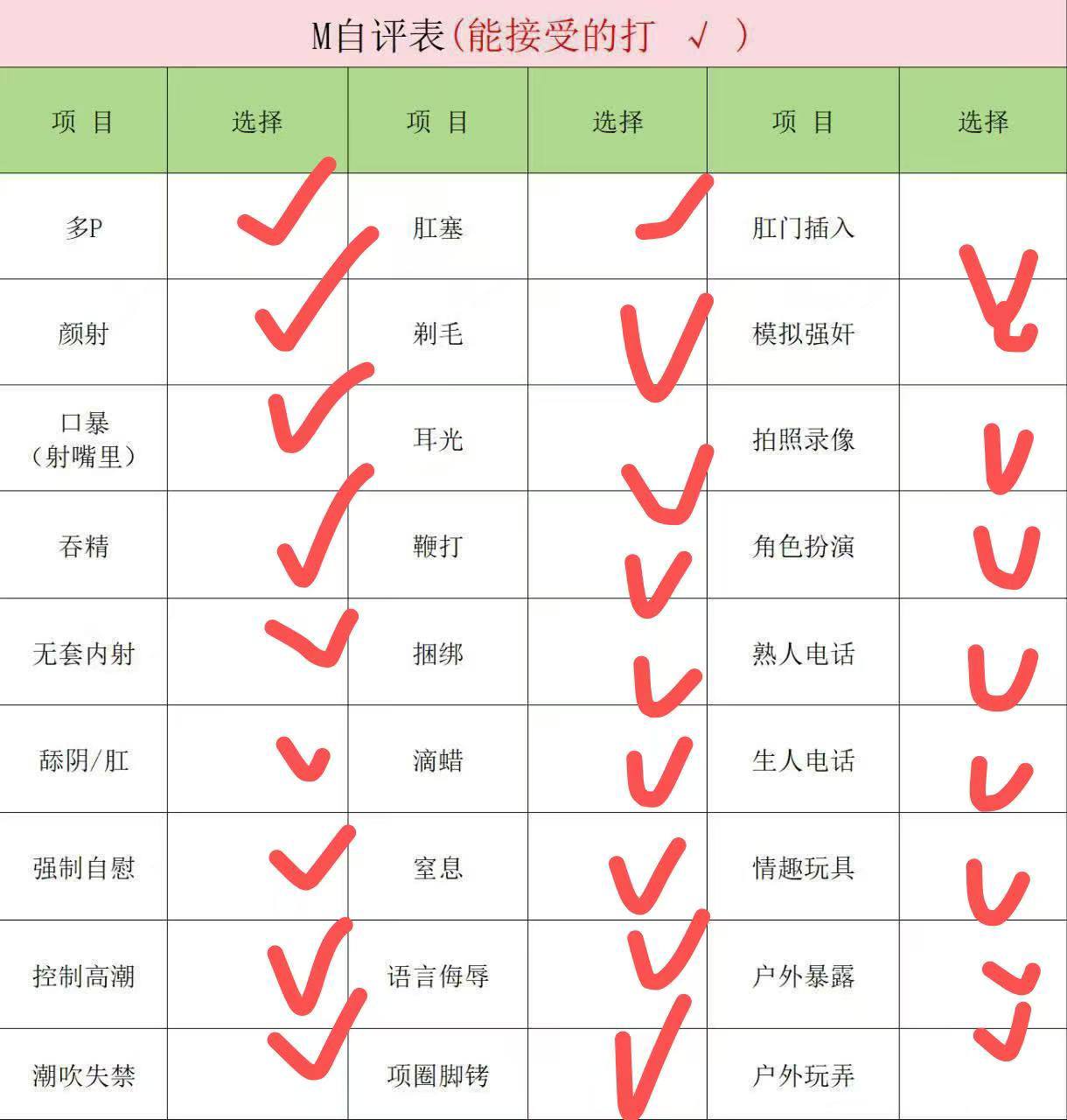 浙江 温州 编号：389098 (点击复制)
➡️ 