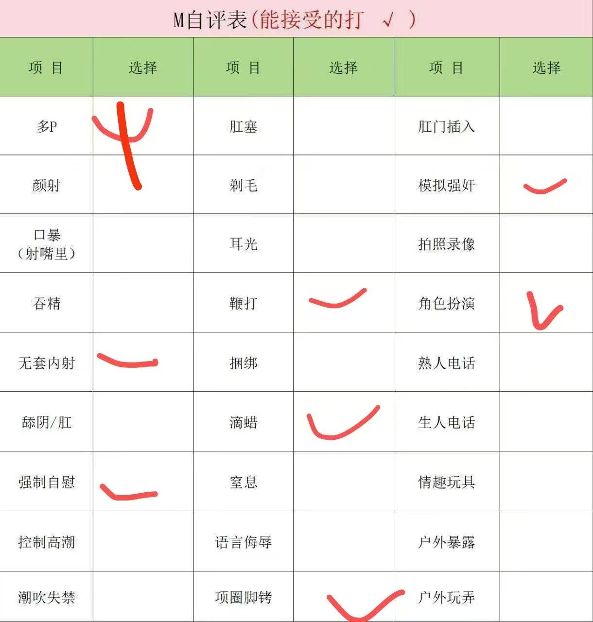 浙江 金华 编号：035201 (点击复制)
➡️ 