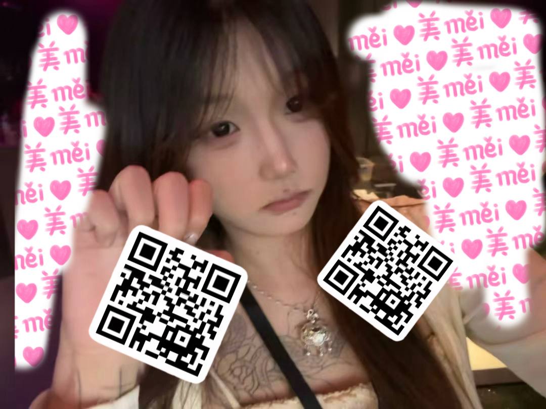 浙江 温州 编号：429038 (点击复制)
➡️ 