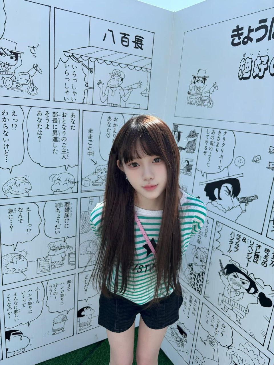 浙江 杭州 编号：868809 (点击复制)
➡️ 