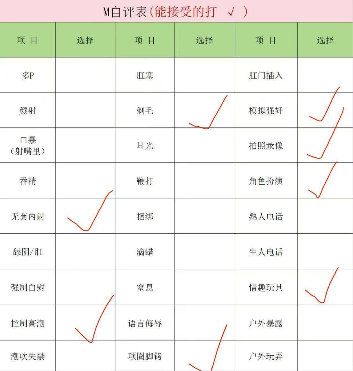 浙江 杭州 编号：938800 (点击复制)
➡️ 
