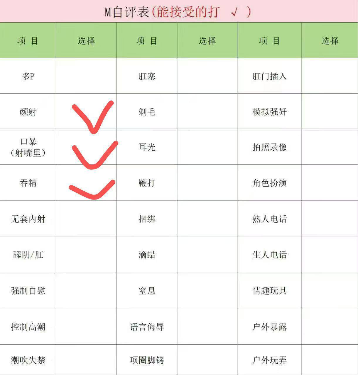 浙江 金华 编号：383637 (点击复制)
➡️ 
