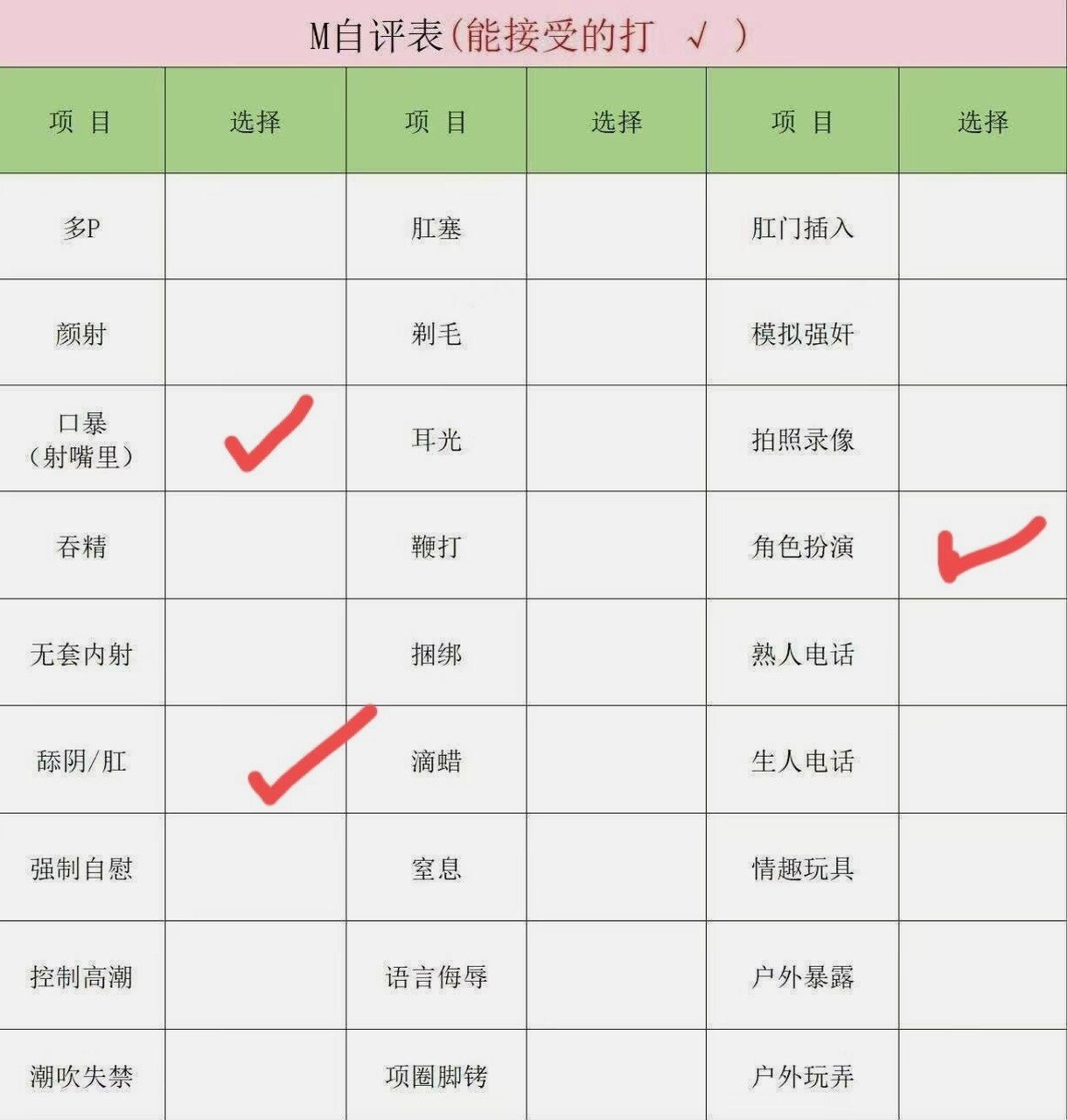 浙江 衢州 编号：661623 (点击复制)
➡️ 