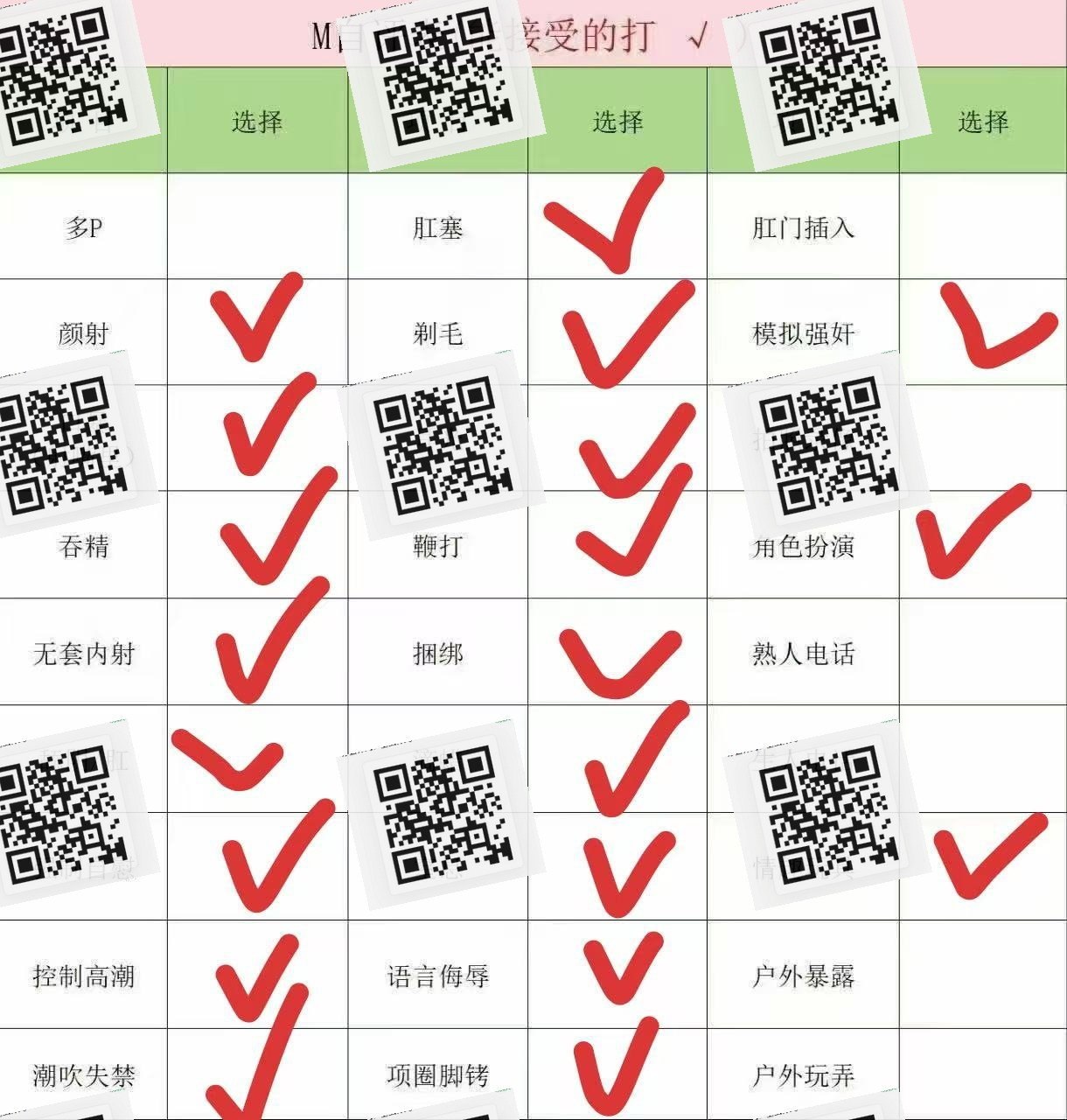 浙江 杭州 编号：842101 (点击复制)
➡️ 