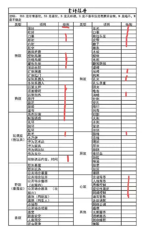 浙江 宁波 编号：062672 (点击复制)
➡️ 