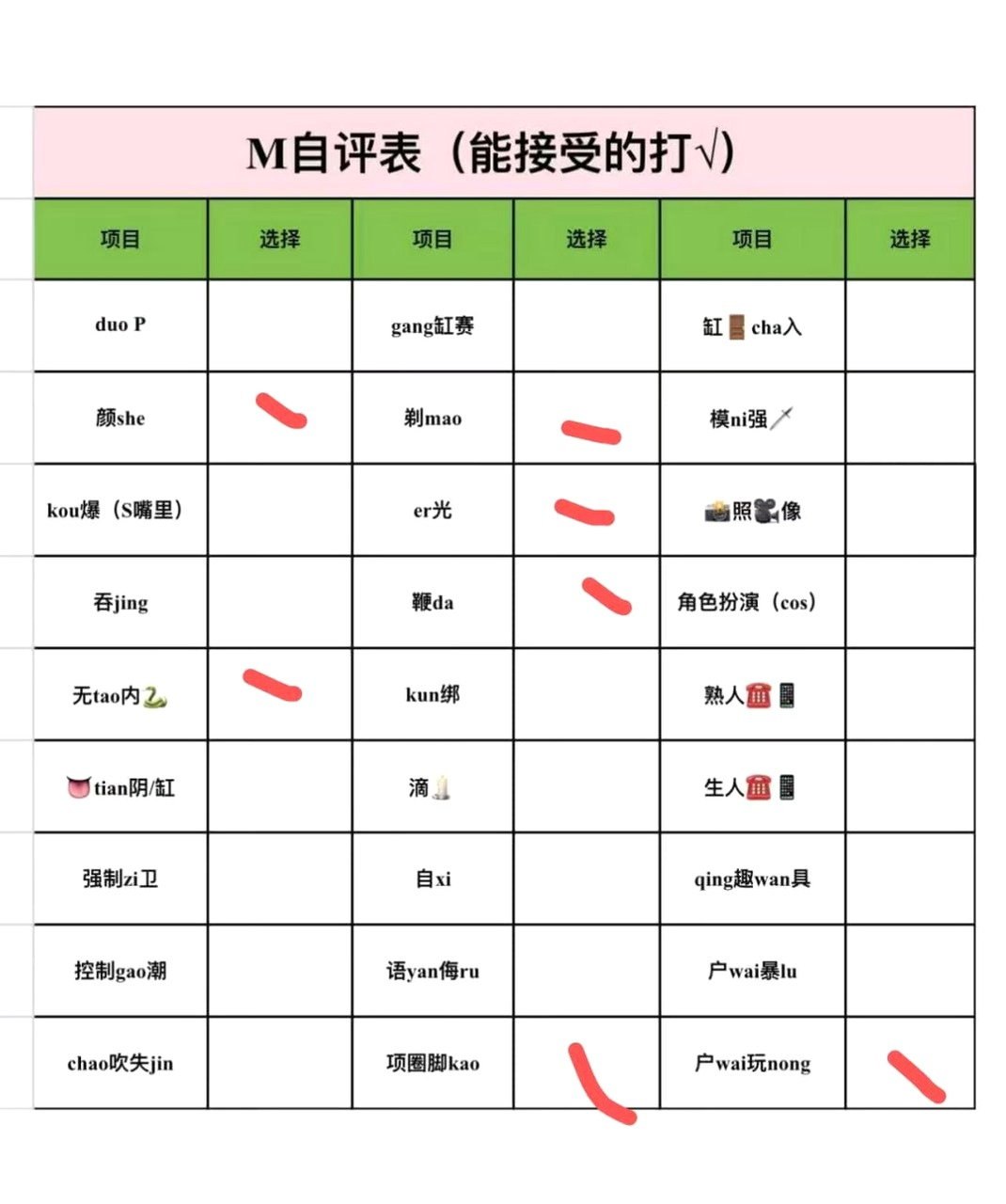 浙江 台州 编号：825638 (点击复制)
➡️ 