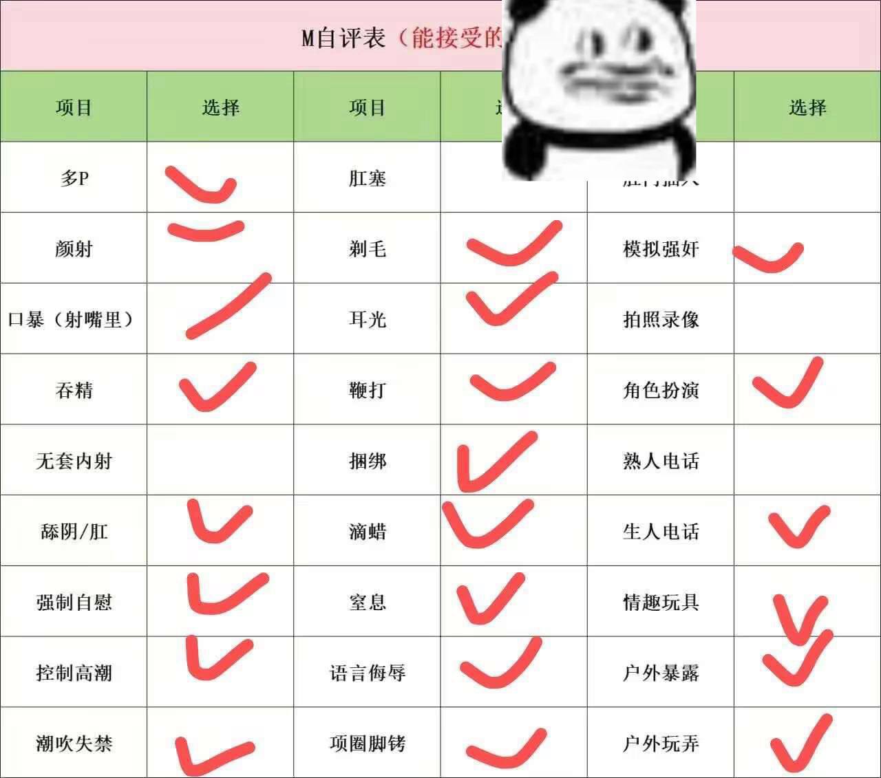 浙江 金华 编号：220258 (点击复制)
➡️ 