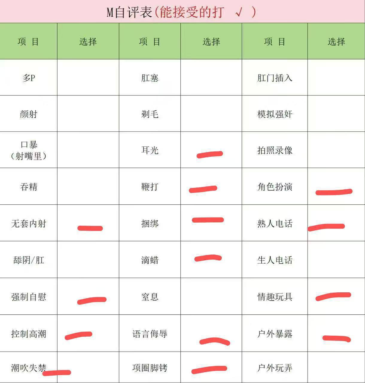 浙江 杭州 编号：470944 (点击复制)
➡️ 