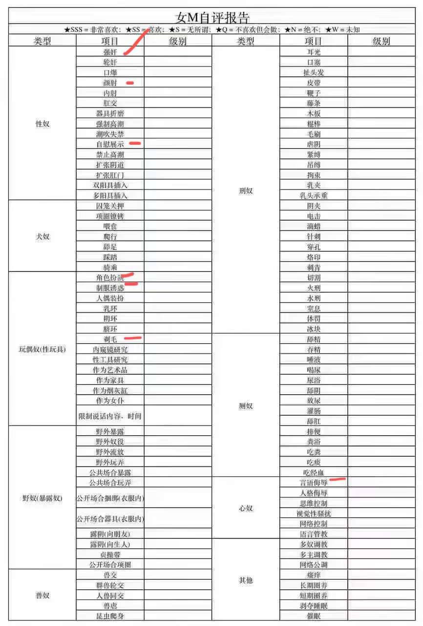 浙江 宁波 编号：064379 (点击复制)
➡️ 