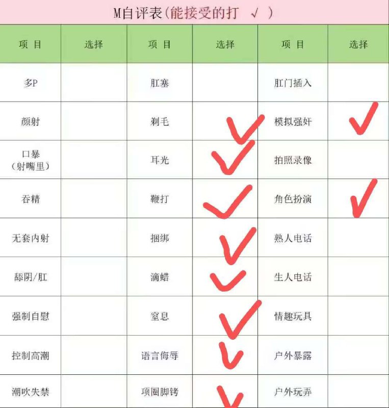浙江 杭州 编号：063645 (点击复制)
➡️ 