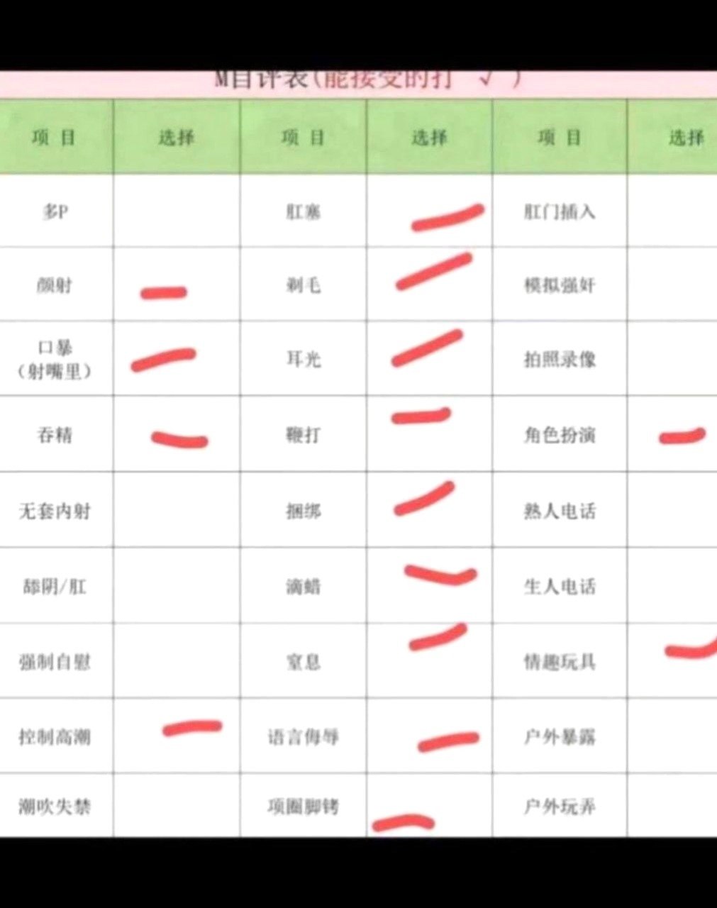 浙江 杭州 编号：057740 (点击复制)
➡️ 