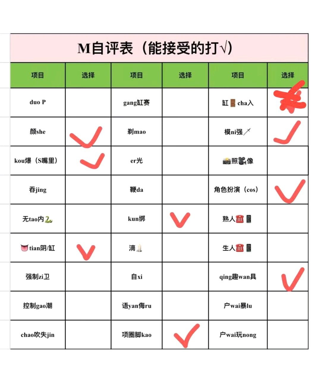 浙江 杭州 编号：353256 (点击复制)
➡️ 