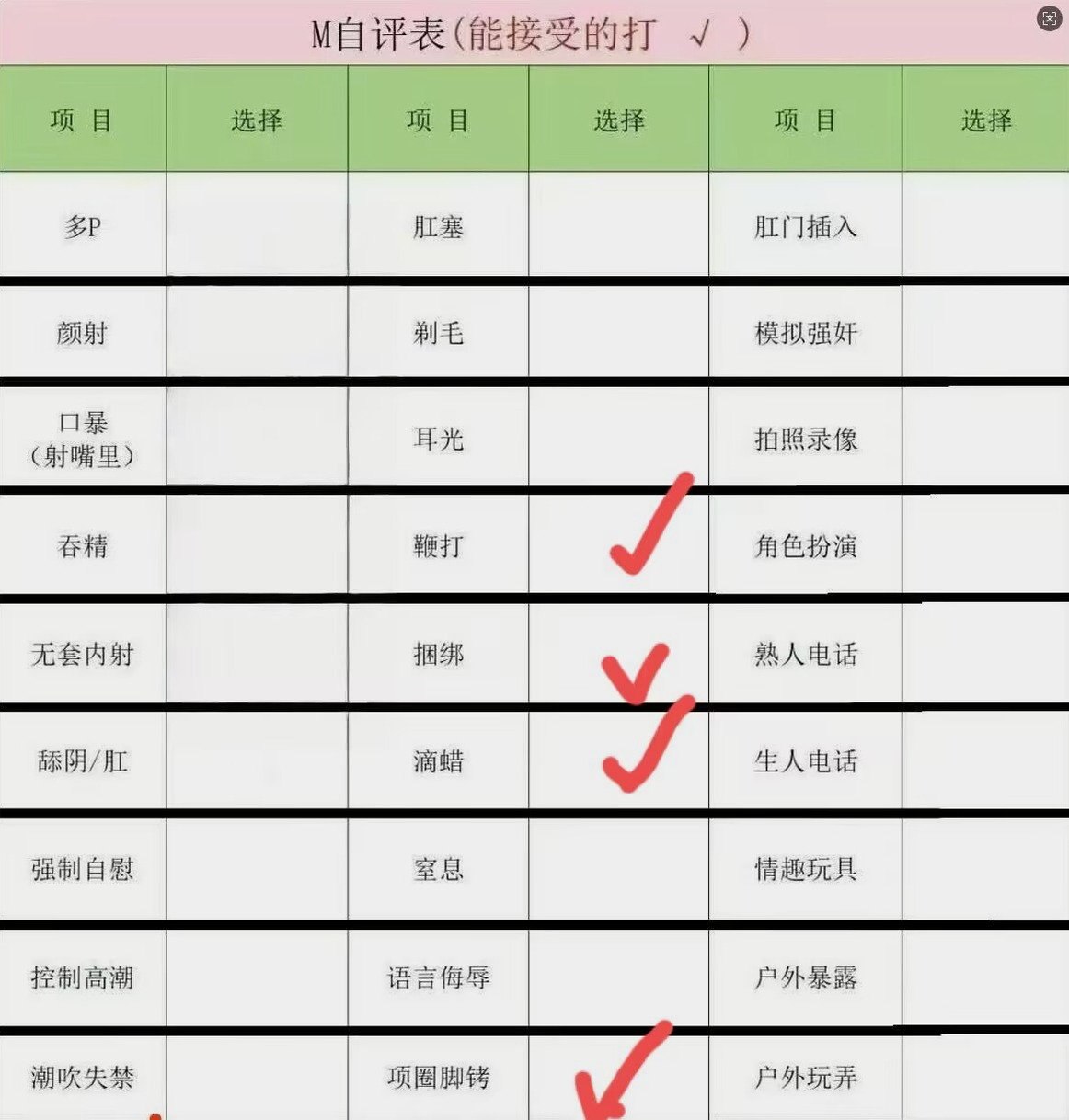 浙江 杭州 编号：613717 (点击复制)
➡️ 