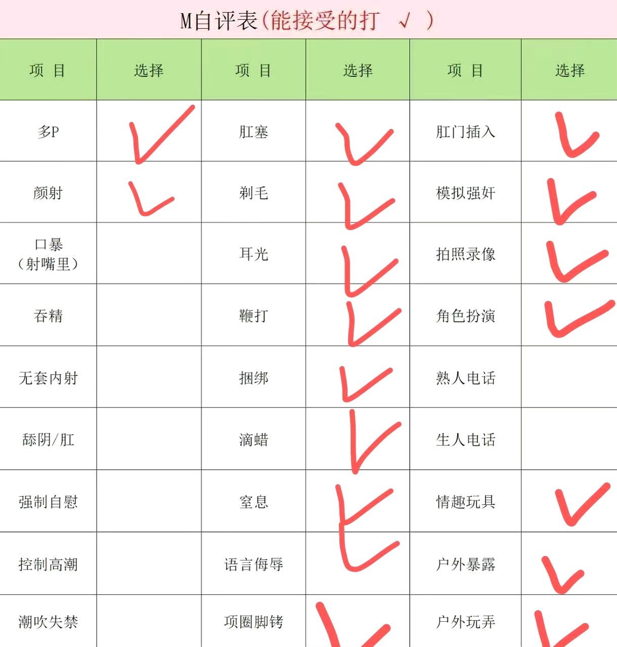 浙江 杭州 编号：059429 (点击复制)
➡️ 
