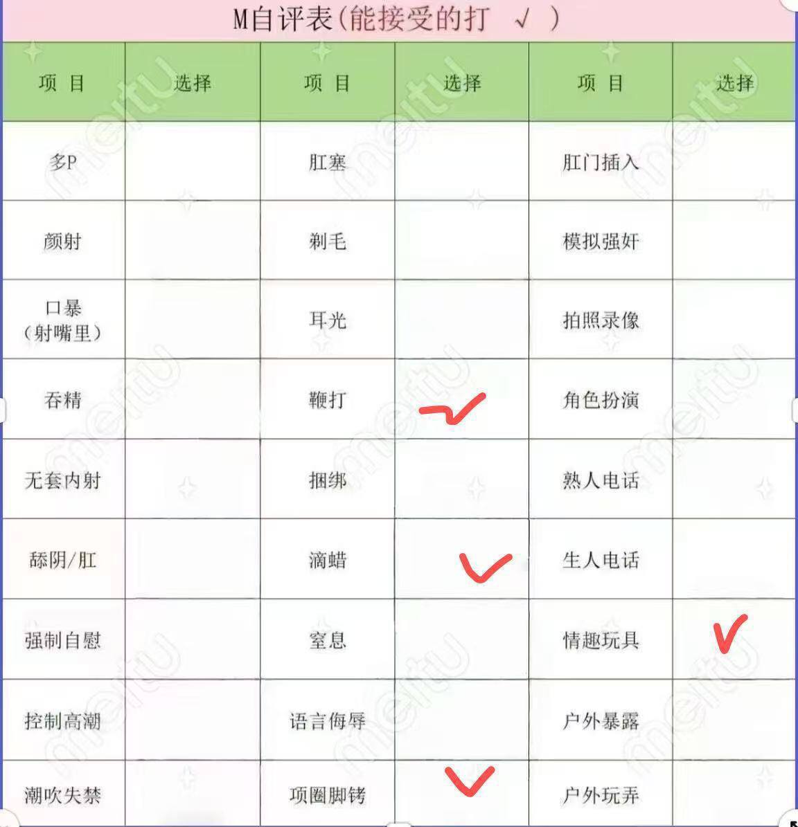 浙江 绍兴 编号：766070 (点击复制)
➡️ 