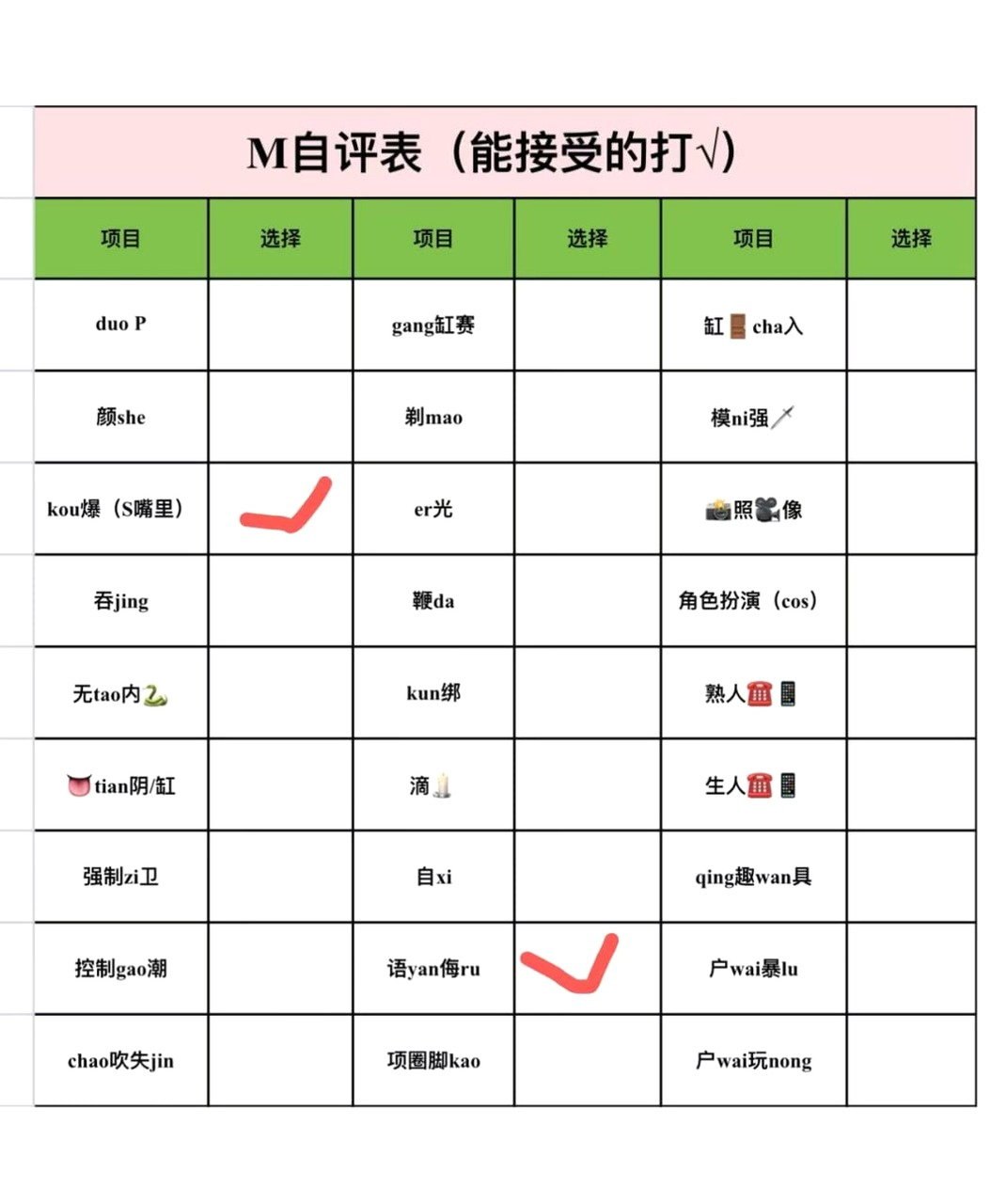 浙江 杭州 编号：851364 (点击复制)
➡️ 
