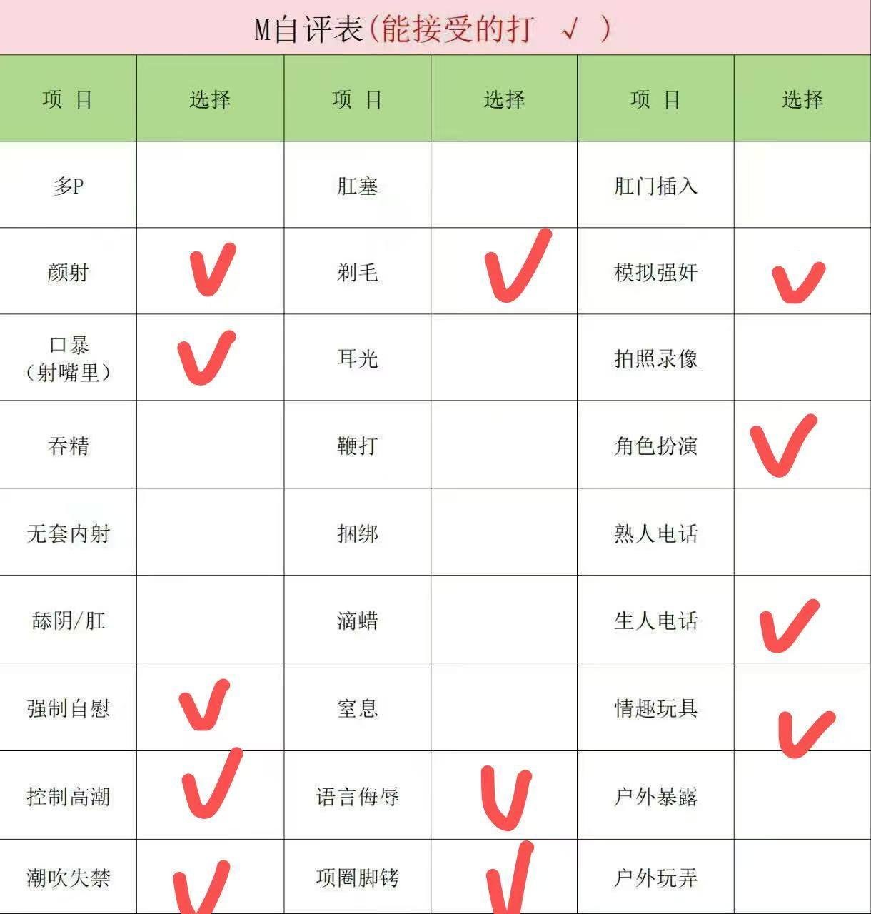 浙江 金华 编号：652319 (点击复制)
➡️ 