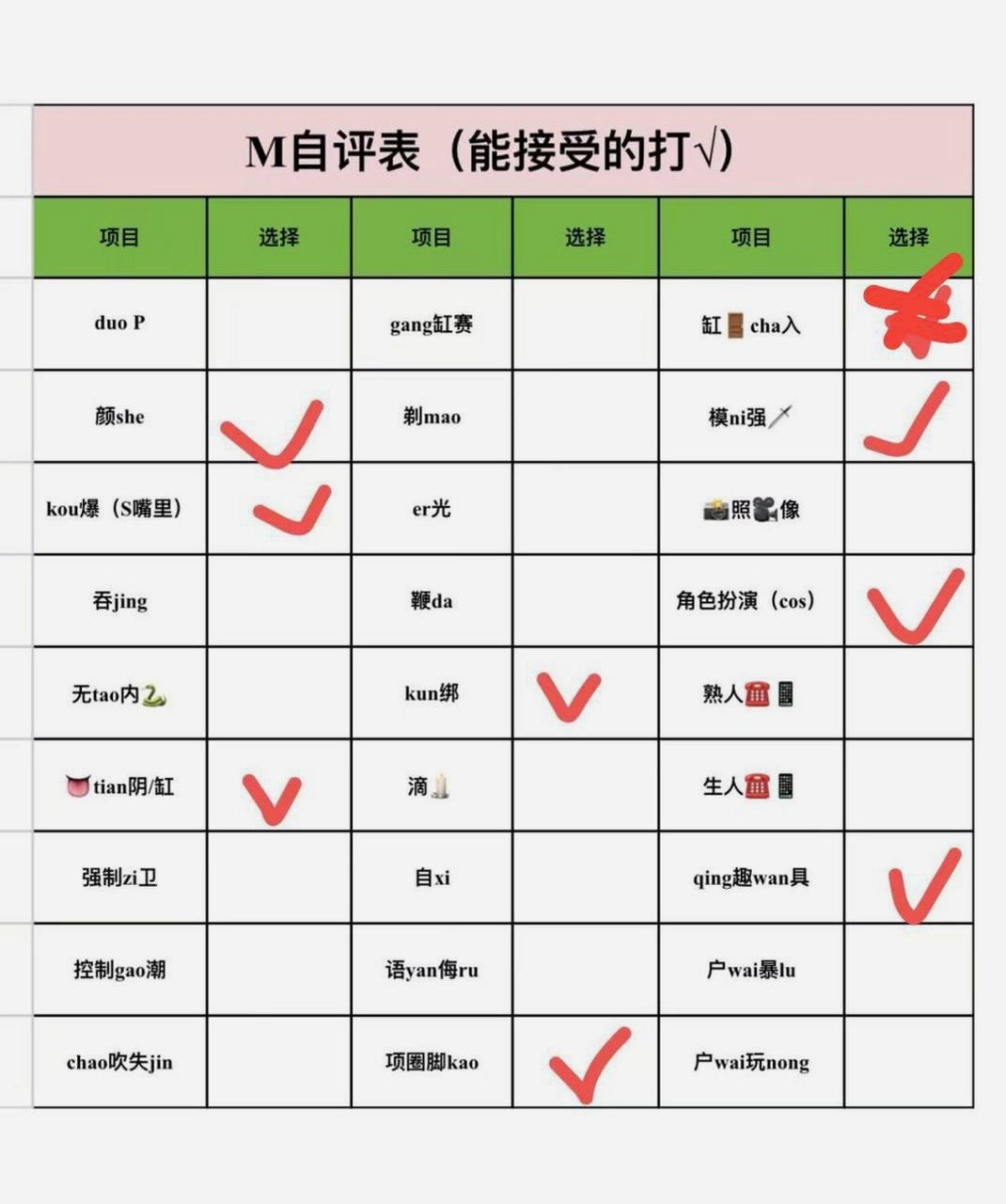 浙江 杭州 编号：807544 (点击复制)
➡️ 