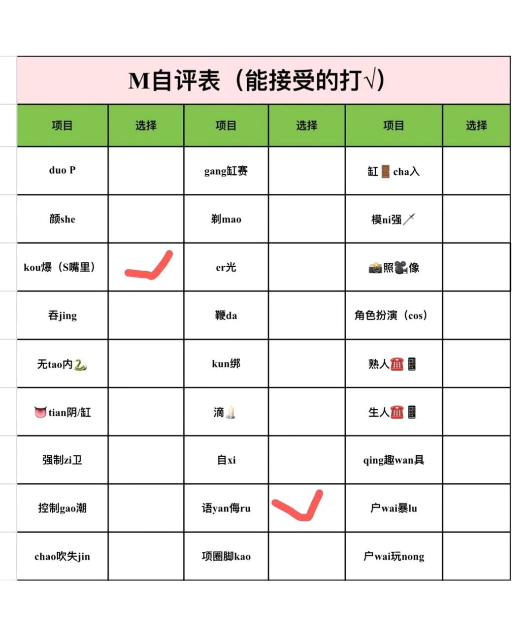 浙江 杭州 编号：862648 (点击复制)
➡️ 