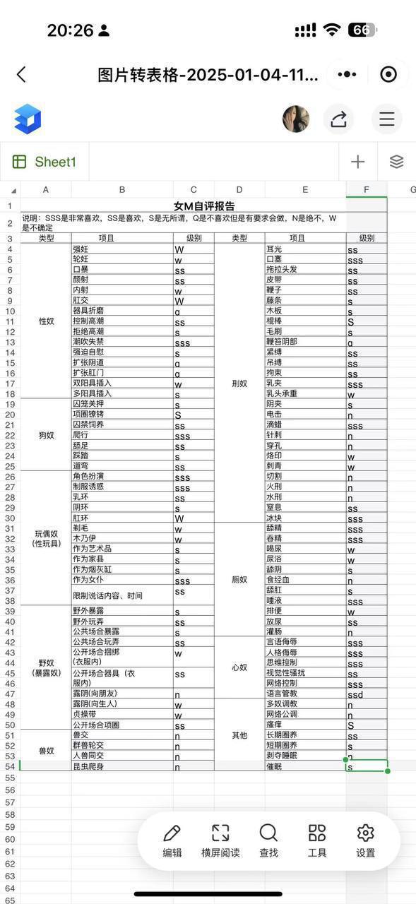 浙江 湖州 编号：482538 (点击复制)
➡️ 