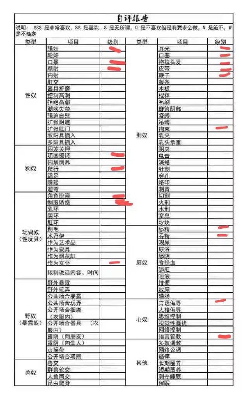浙江 杭州 编号：019201 (点击复制)
➡️ 