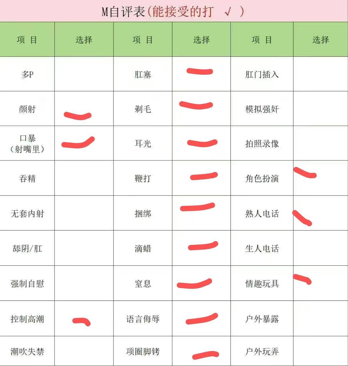 浙江 台州 编号：063907 (点击复制)
➡️ 