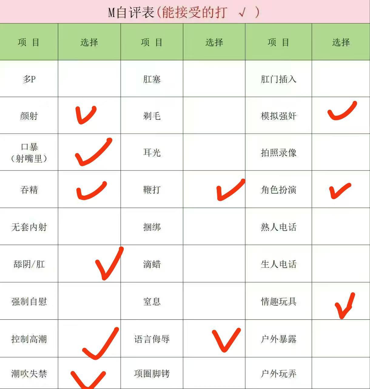 浙江 台州 编号：881429 (点击复制)
➡️ 