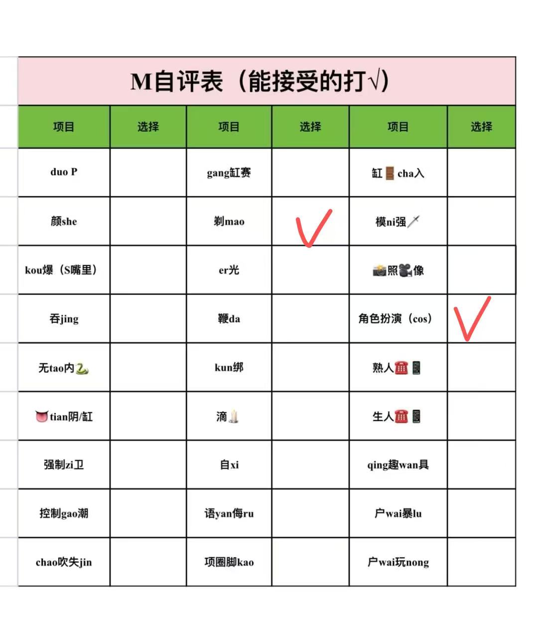 浙江 杭州 编号：807893 (点击复制)
➡️ 