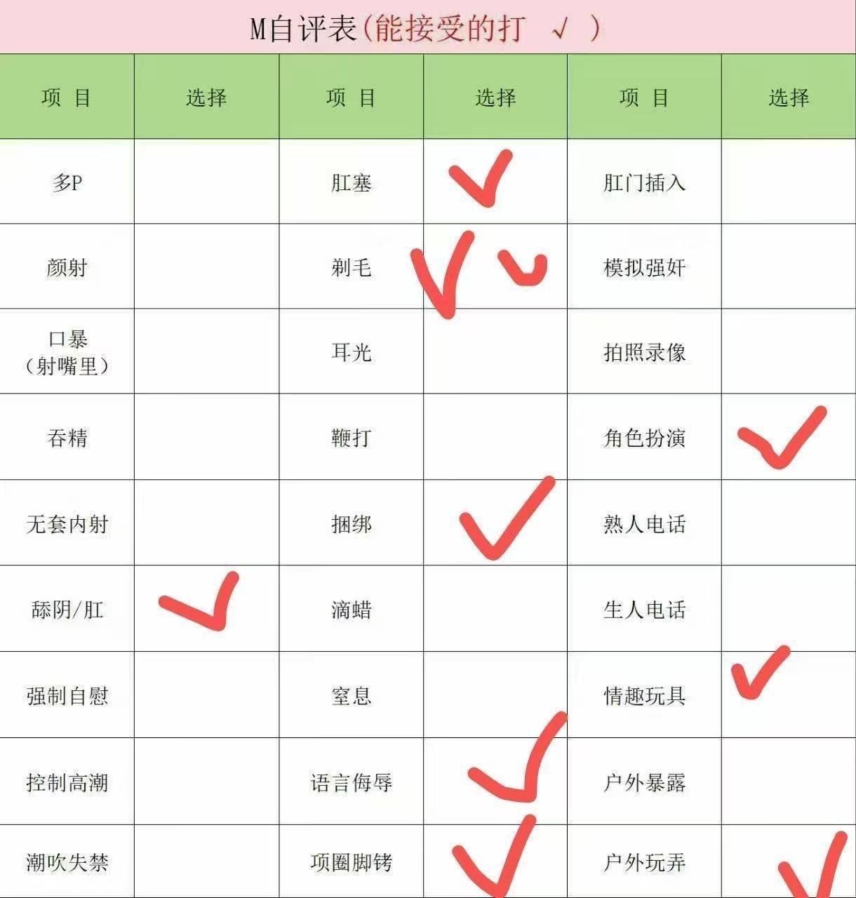浙江 杭州 编号：737588 (点击复制)
➡️ 