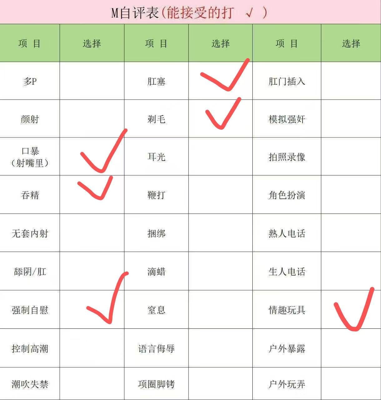 浙江 杭州 编号：034098 (点击复制)
➡️ 