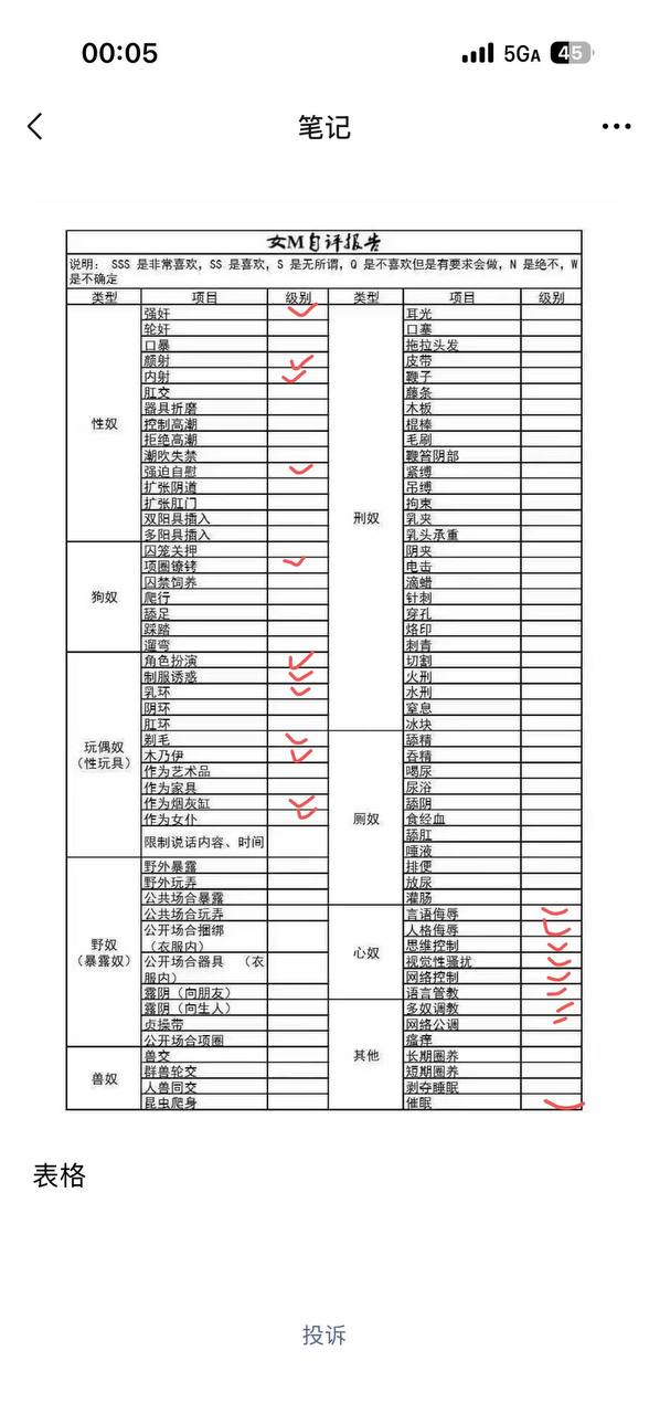 浙江 杭州 编号：421691 (点击复制)
➡️ 