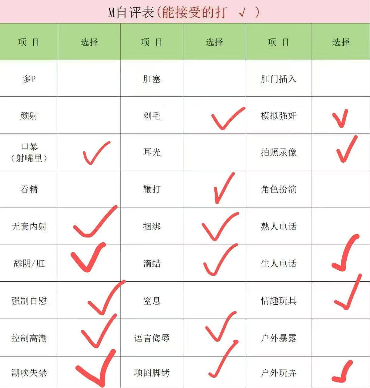 浙江 编号：954641 (点击复制)
➡️ 