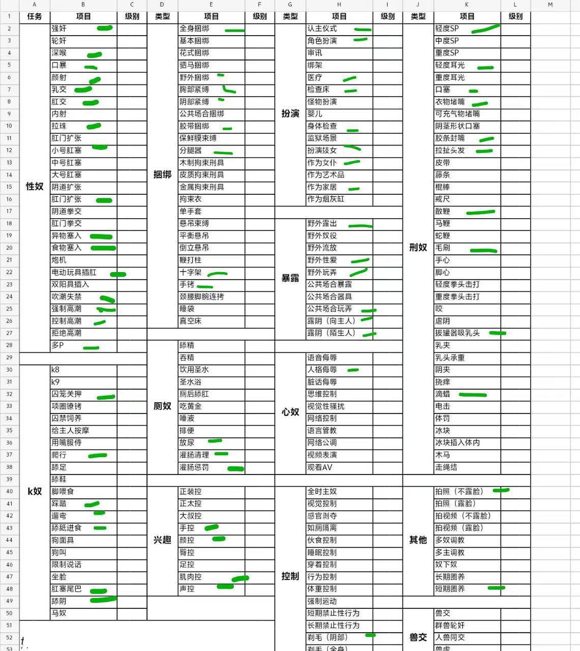 浙江 杭州 编号：145947 (点击复制)
➡️ 