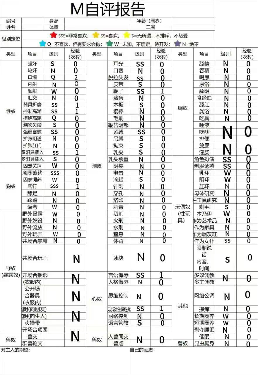 浙江 温州 编号：003888 (点击复制)
➡️ 