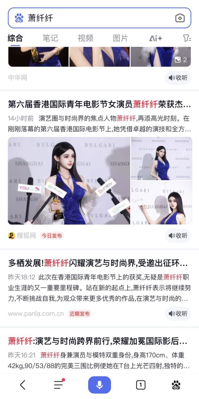 浙江 杭州 编号：254815 (点击复制)
➡️ 